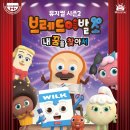 엠브레드