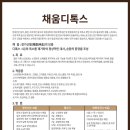 박광은한의원 이미지