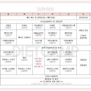 뉴라온다이어트캠프 이미지