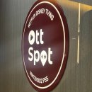 수원역 놀거리 추천 오티티스팟 수원역점 닌텐도 OTT 플스 프라이빗룸 후기