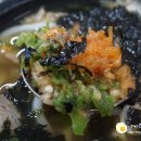 해양산국밥 이미지