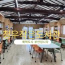 청우작은도서관 이미지