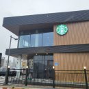 스타벅스군산조촌DT점 이미지