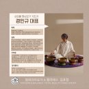 수파동테라피 이미지