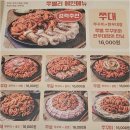쭈불리 네이버블로그