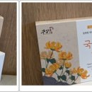 주) 지아이젠 네이버블로그