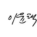 용천소극장 이미지