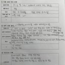 고려대학교사범대학부속고등학교 이미지