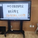 스마트터치교실 이미지