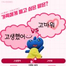 가족사랑