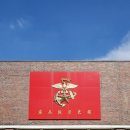 해병대 진주지구 전 이미지