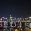 Queen뽑기 | 홍콩2일차/빅토리아 파크/재니쿠키, 에그타르트 사먹기/홍콩 야경