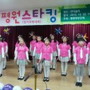 평원초등학교 이미지