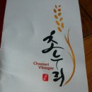 누리영농조합법인 이미지