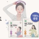 디펜디
