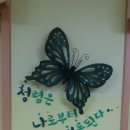 서울청계숲유치원 | 청계숲유치원