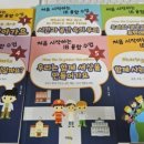 자라는영어교습소
