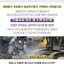 이지마취통증의학과의원 이미지