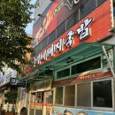 진주 로컬 맛집 백세돼지국밥 솔직후기 | 수육백반 소머리곰탕 둘 다 먹어본 비교