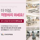 연세항맥병원 이미지