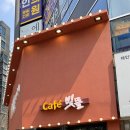 빛뜰