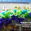 노원창일교회