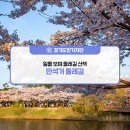 만석거 경기G뉴스