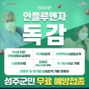 대가보건지소 이미지