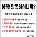 매쓰플랜수학학원산척지점