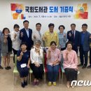 월담작은도서관 이미지