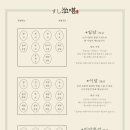 스시담 - 의정부시 평화로504번길 7 | 스시담