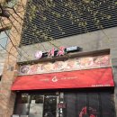 삼선8 | 송도중국집 청호 간짜장맛집, 삼선짬뽕까지 만족한 후기