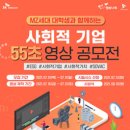 나래텔레콤 이미지