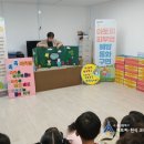 감천어린이집 이미지