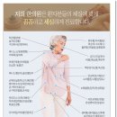 평촌부부한의원 이미지