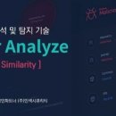 시큐리티온