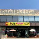 은가비짬뽕 | 논산 부적면 짬뽕 잘하는 집 은가비짬뽕에서 볶음짬뽕먹었어요(내돈내산)