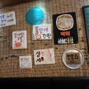 울엄마호프포차 | 광주 하남 술집 오자미해물포차에서 마늘보쌈과 짜계치 즐기기 | 포차감성 충만 광주 우산동 술집 후기
