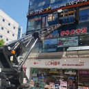 스카이스크린 이미지