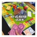 용인 역북동 보드게임카페 보드빌 평일 무제한 요금제 있는곳