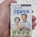 주식회사 초이스 | 부모님의 매일 건강을 위한 오늘의 선택, 시니어초이스 고칼슘 두유