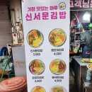 장돌이어묵 | 신서문김밥 오꼬노미김밥, 이가네떡볶이 무떡볶이, 장돌이어묵 빨간어묵 내돈내산 후기 서문시장 맛집 추천