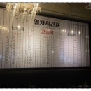 전주고향식당