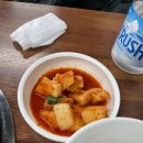 최대감감자탕