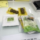 왔다 가을