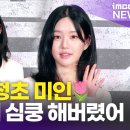 청초로 이미지