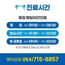 성원한의원 | 구미 더찾는한의원 내돈내산 후기(추나/교통사고/어깨/허리통증/수족냉증)