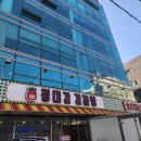 정대감감자탕 이미지