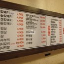 여수동치즈갈매기천호점 이미지