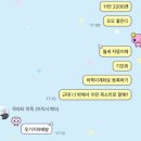 야이요약국 | [도쿄 워홀] 도쿄에서 내 우물 찾기… 근데 이제 2인 입주를 곁들인